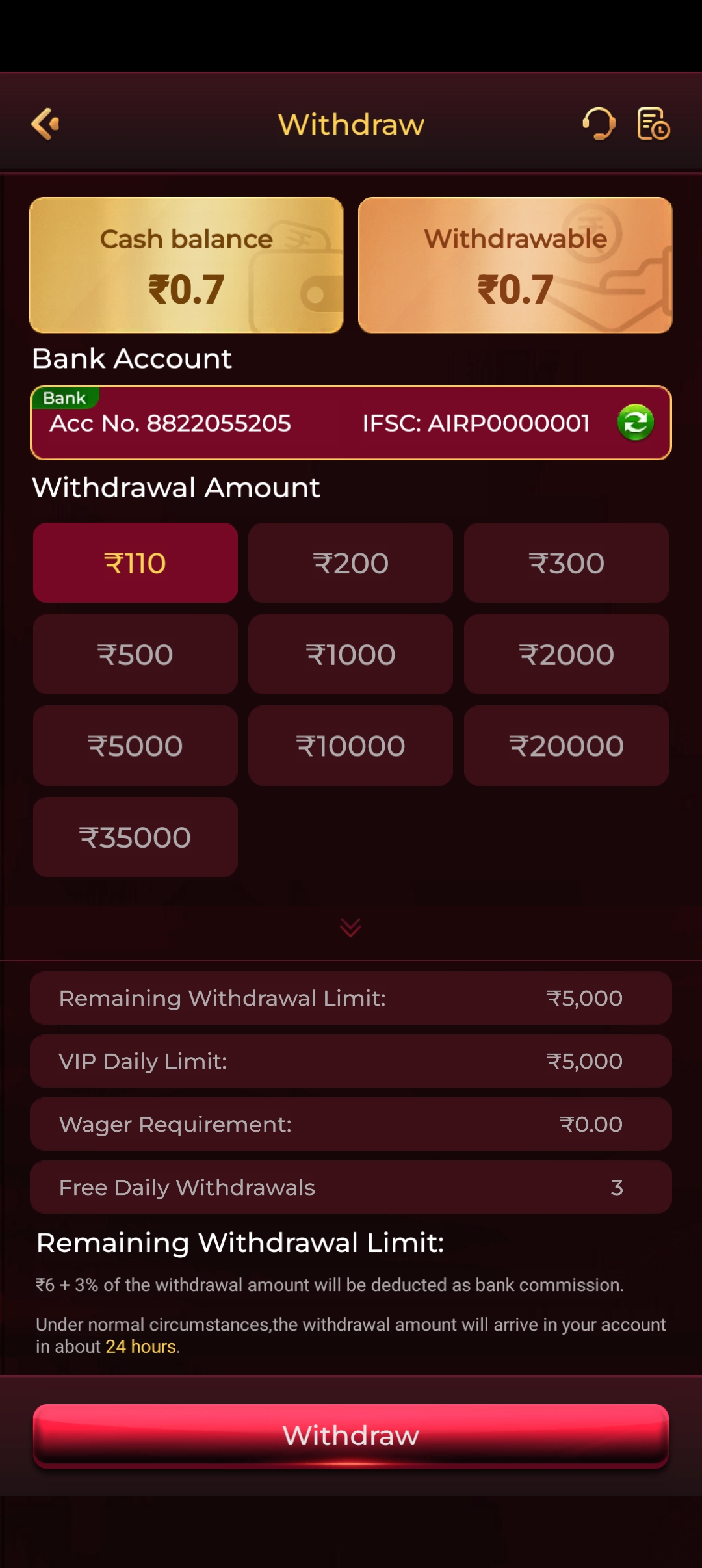 Rokda7 Withdrawal Screen — Instant Bank Transfer