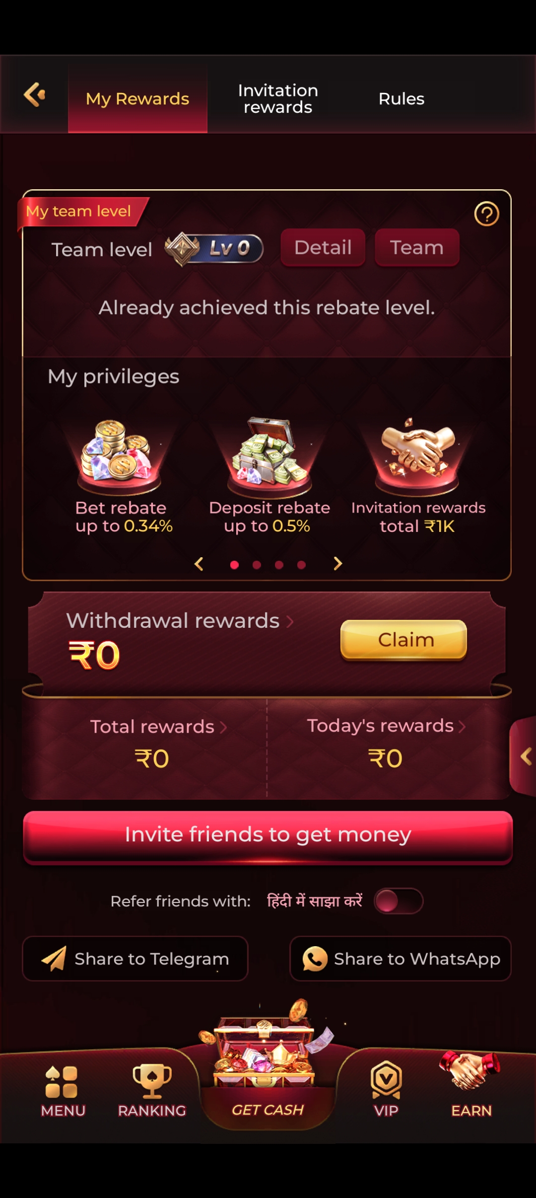 Rokda7 Refer and Earn — My Rewards and Invite Friends